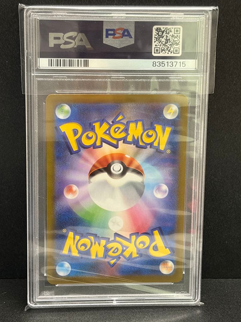 ポケモンカード　おじょうさま　sr hr PSA10 セット