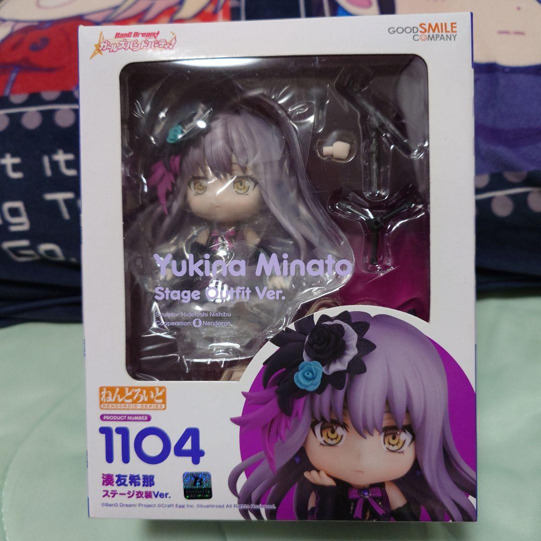 ねんどろいど バンドリ4点セット 1点箱難あり。 最終値下げ