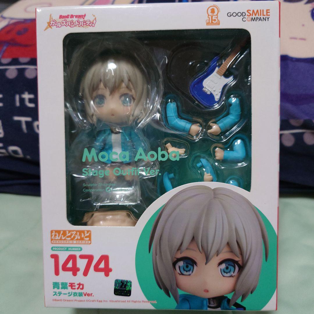 ねんどろいど バンドリ4点セット 1点箱難あり。 最終値下げ