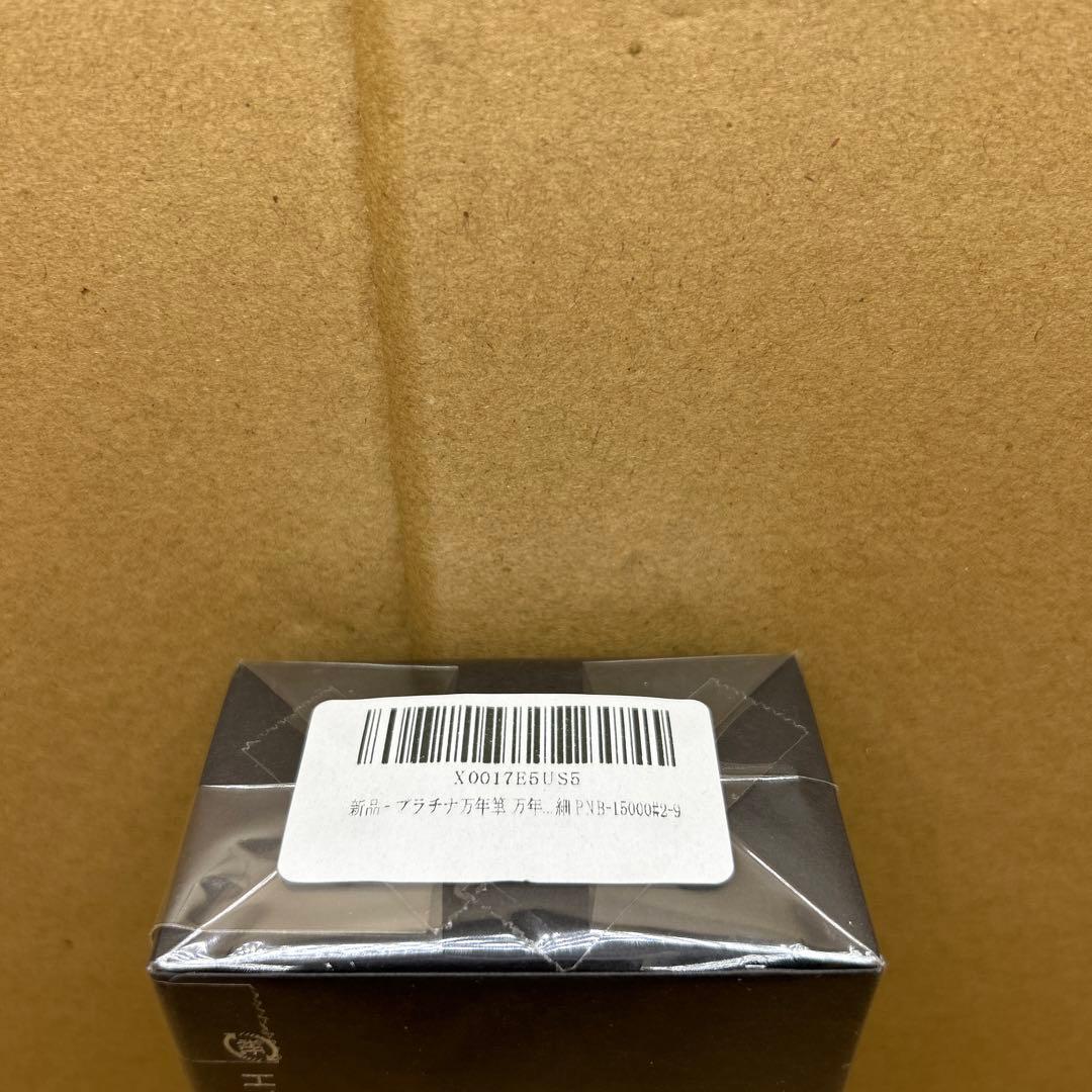 プラチナ万年筆 センチュリー シュノンソーホワイト 超極細 PNB-15000