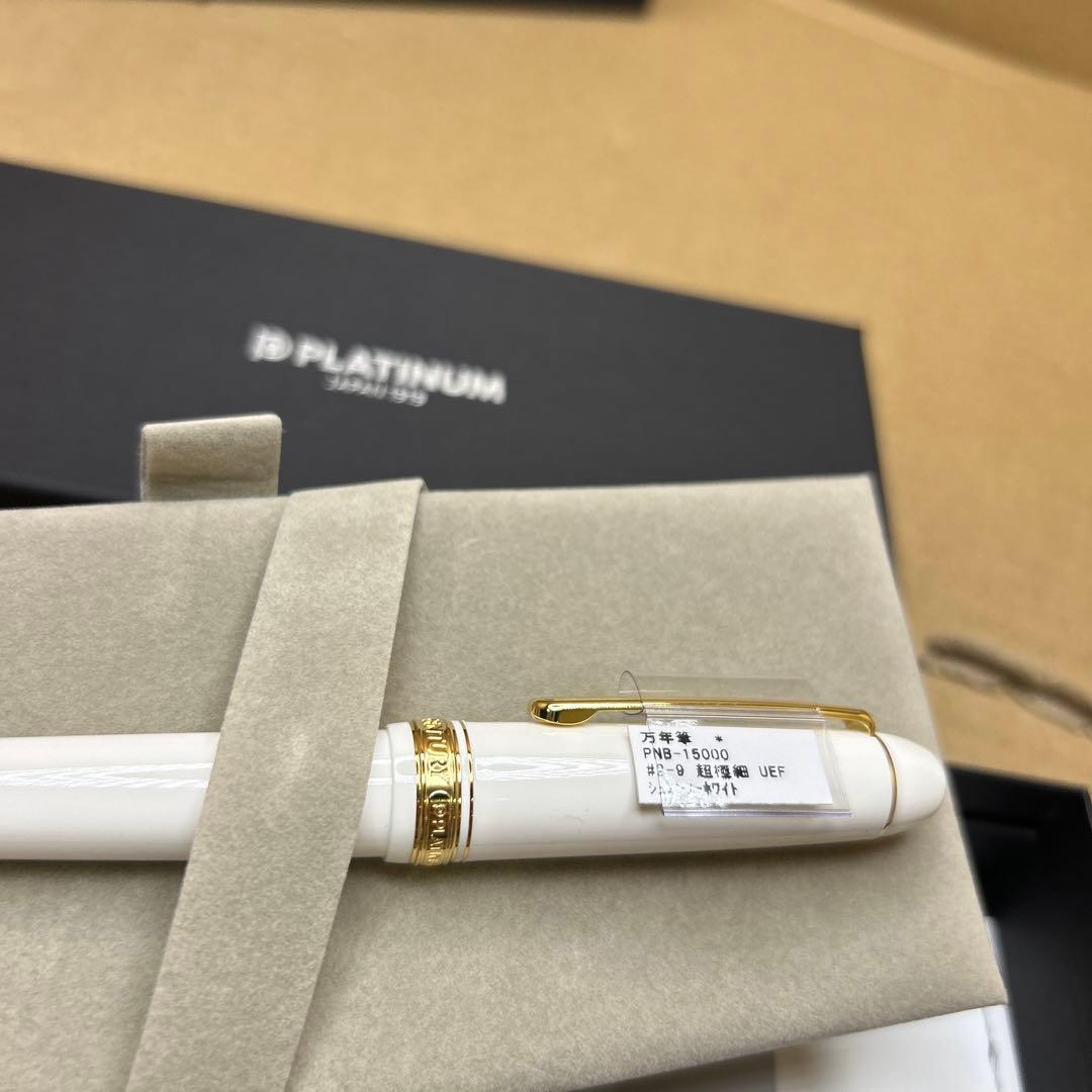 プラチナ万年筆 センチュリー シュノンソーホワイト 超極細 PNB-15000