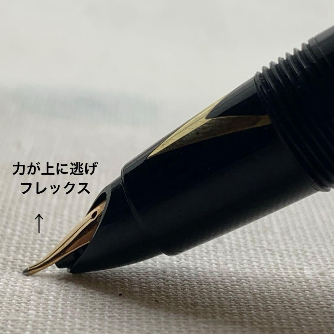 【傑作】　オマス　エキストラ　361F 14K 万年筆　ビンテージ