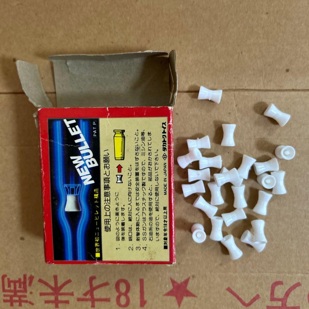 タカトク　トイス　エアソフトガン SS 5000