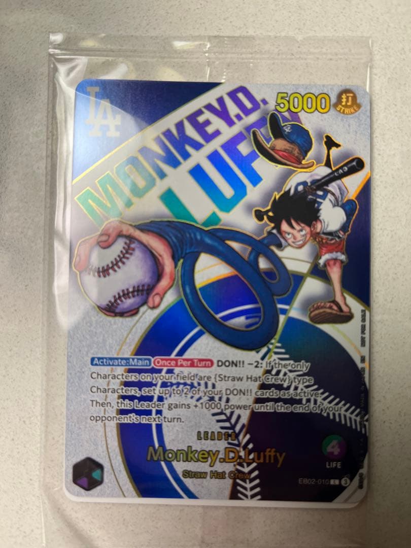 ワンピース ドジャース 麦わら帽子 7/3配布 限定 ドジャースタジアム