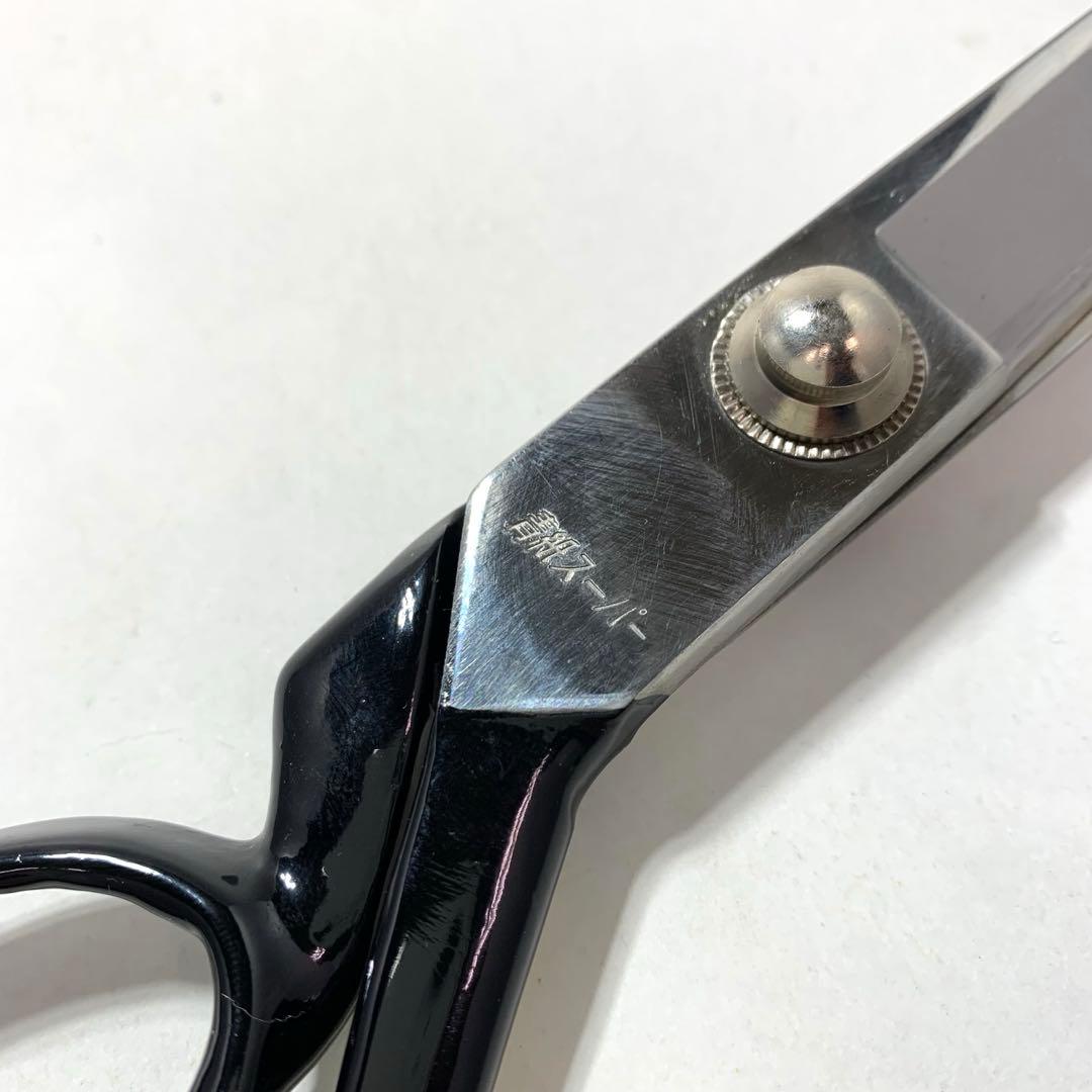 多鹿治夫製作所 竹ニ作 tajika 洋裁鋏 240ミリ