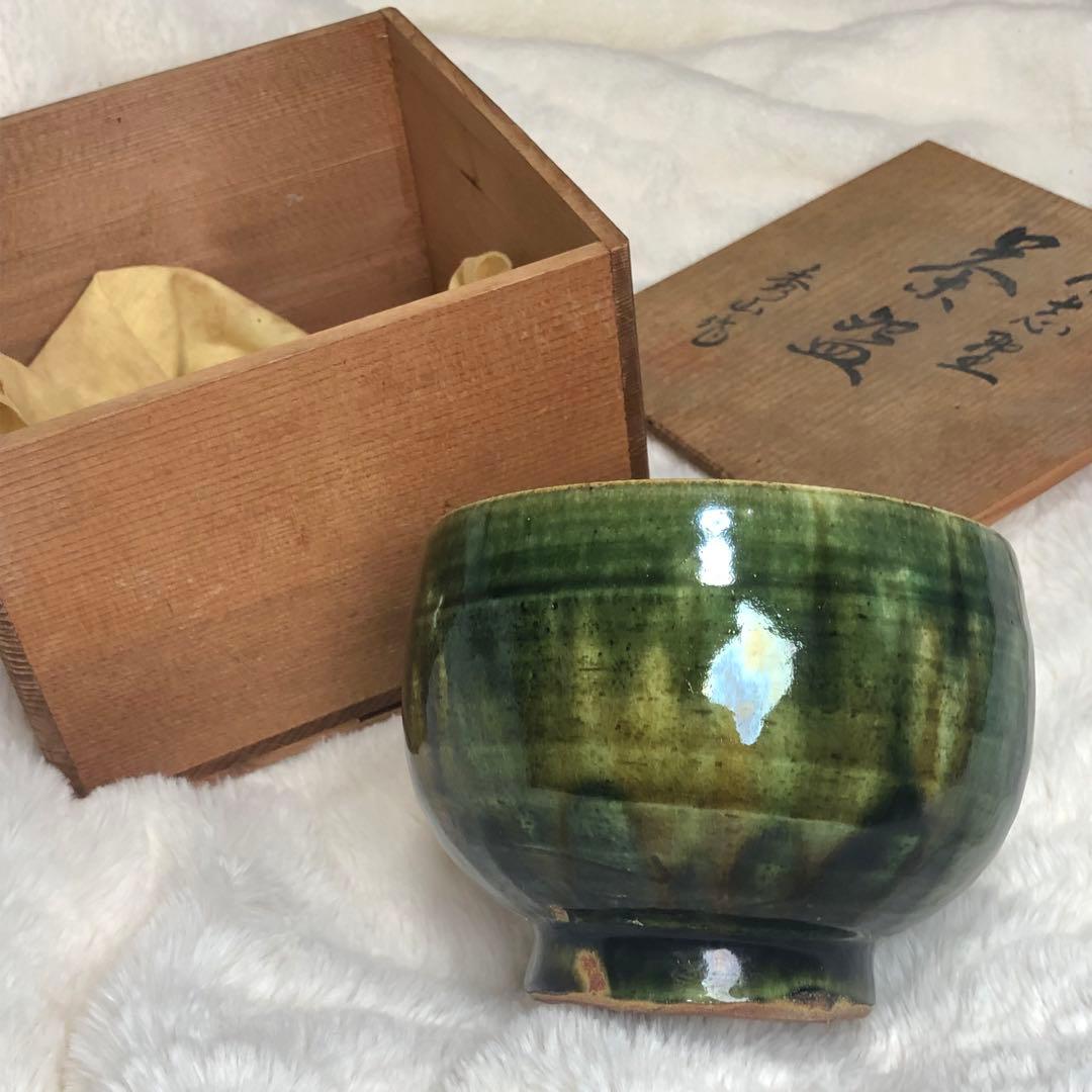 古民家　旧家蔵出　本物保証　お皿　茶碗　時代物