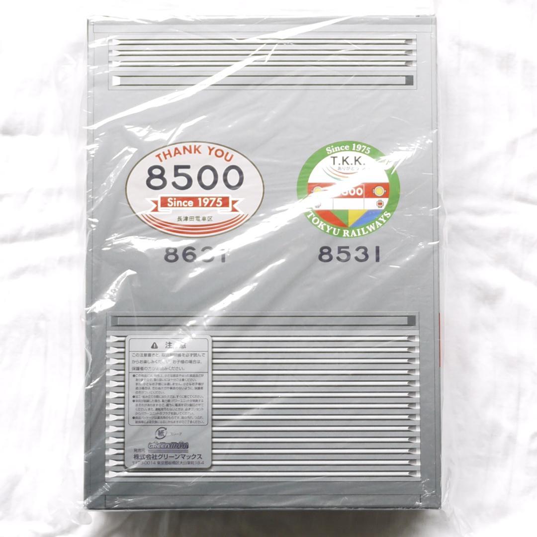 ＧＭ　50726　東急電鉄8500系(ありがとう8631編成)