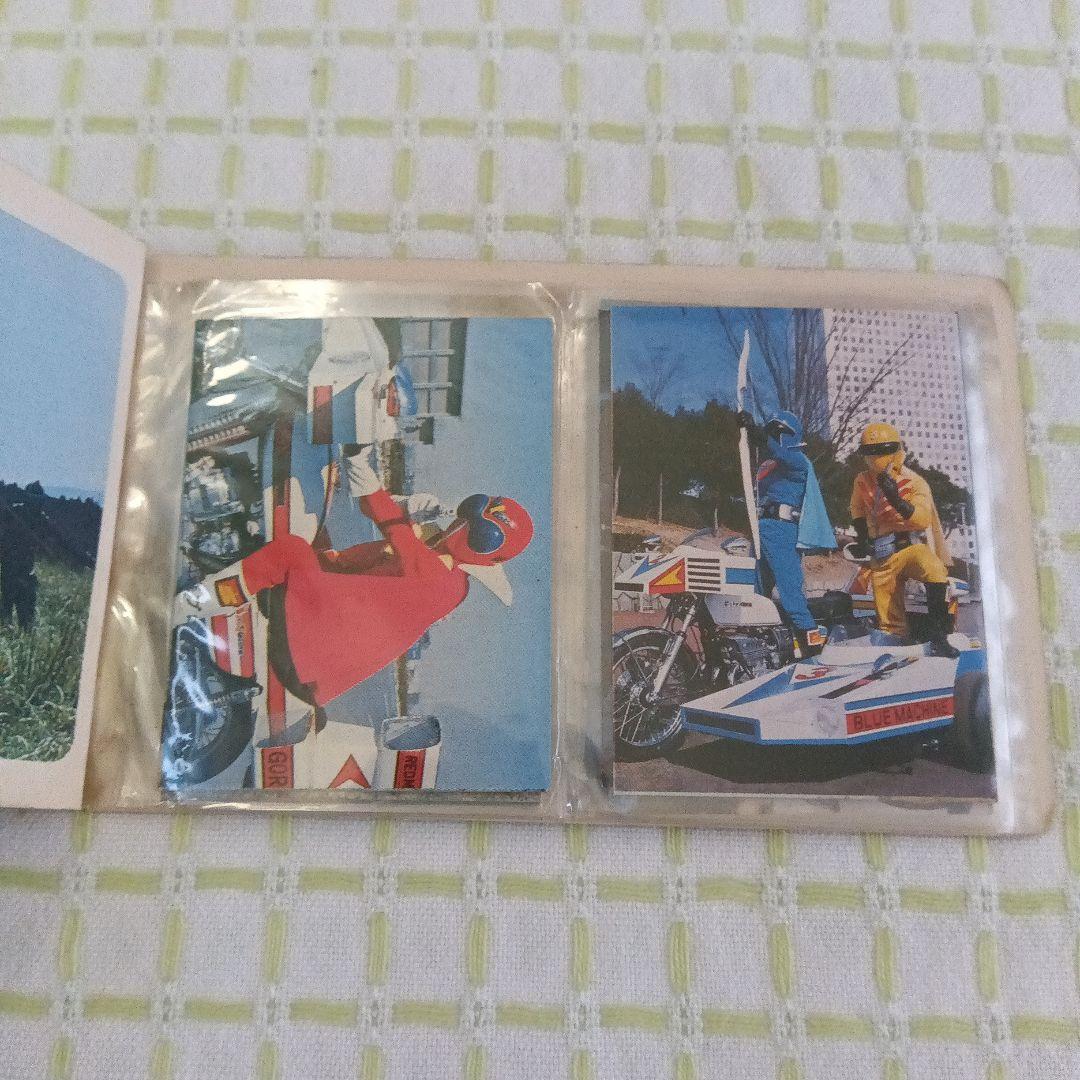 昭和レトロ 変身！！うたの大行進 ＋ 秘密戦隊ゴレンジャー カード＋アルバム