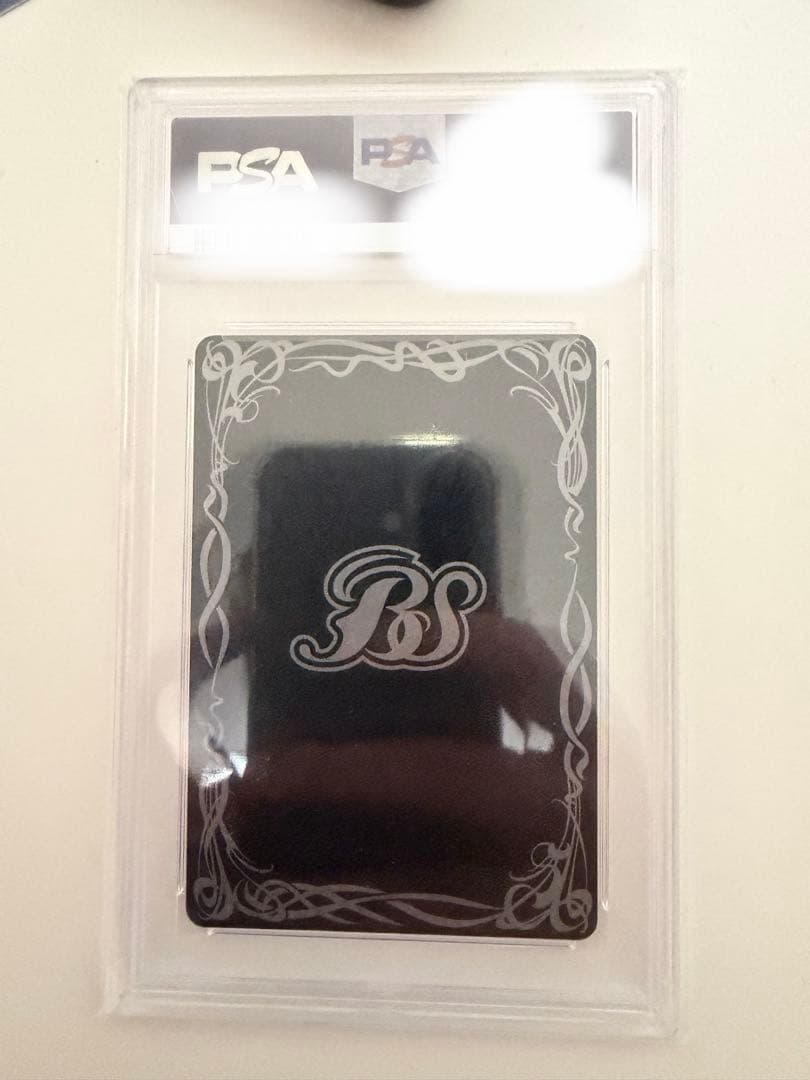 本日限定　魔界七将パンデミウン　龍帝　psa10 バトスピ　Xレア