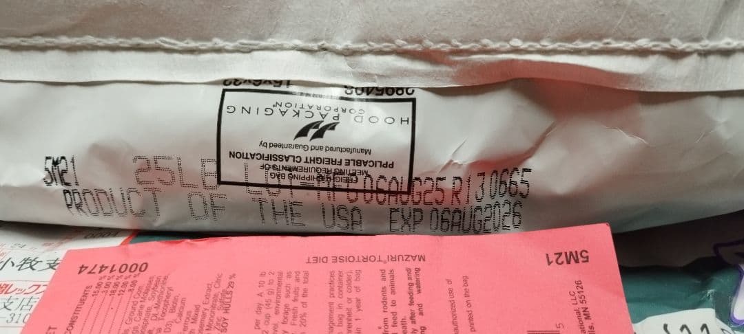 【マズリ】トータスダイエット5Ｍ21 リクガメ用ペレット mazuri