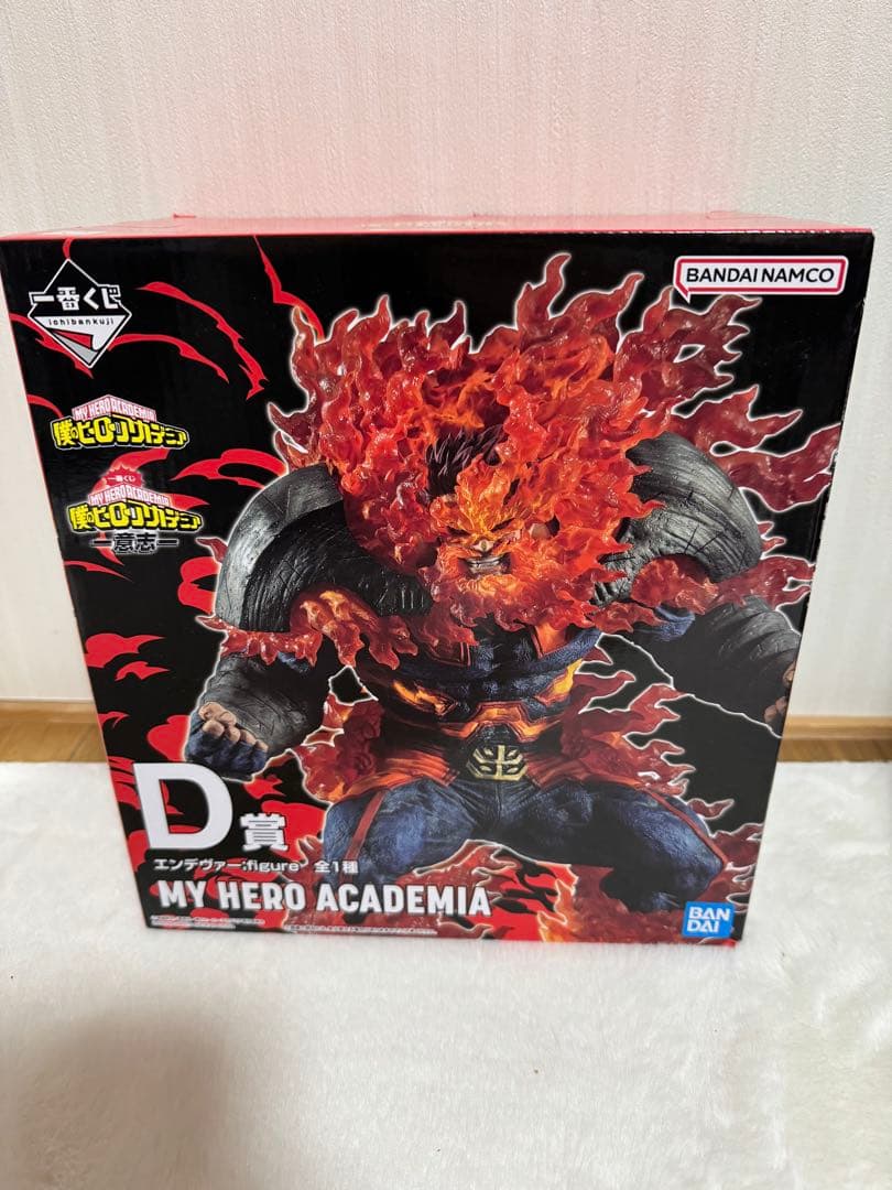 僕のヒーローアカデミア　D賞エンデヴァー