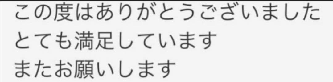 切れ味Good♪プロ用ハイカーブシザー両面可トリマートリミングペットママミング