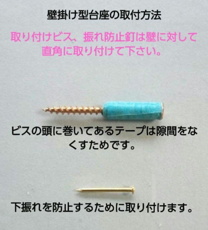 バードカービング　ヤマガラ