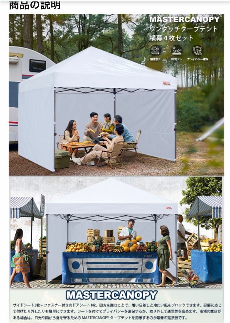 MASTERCANOPY アウトドアタープ 3m x 3m タープテント