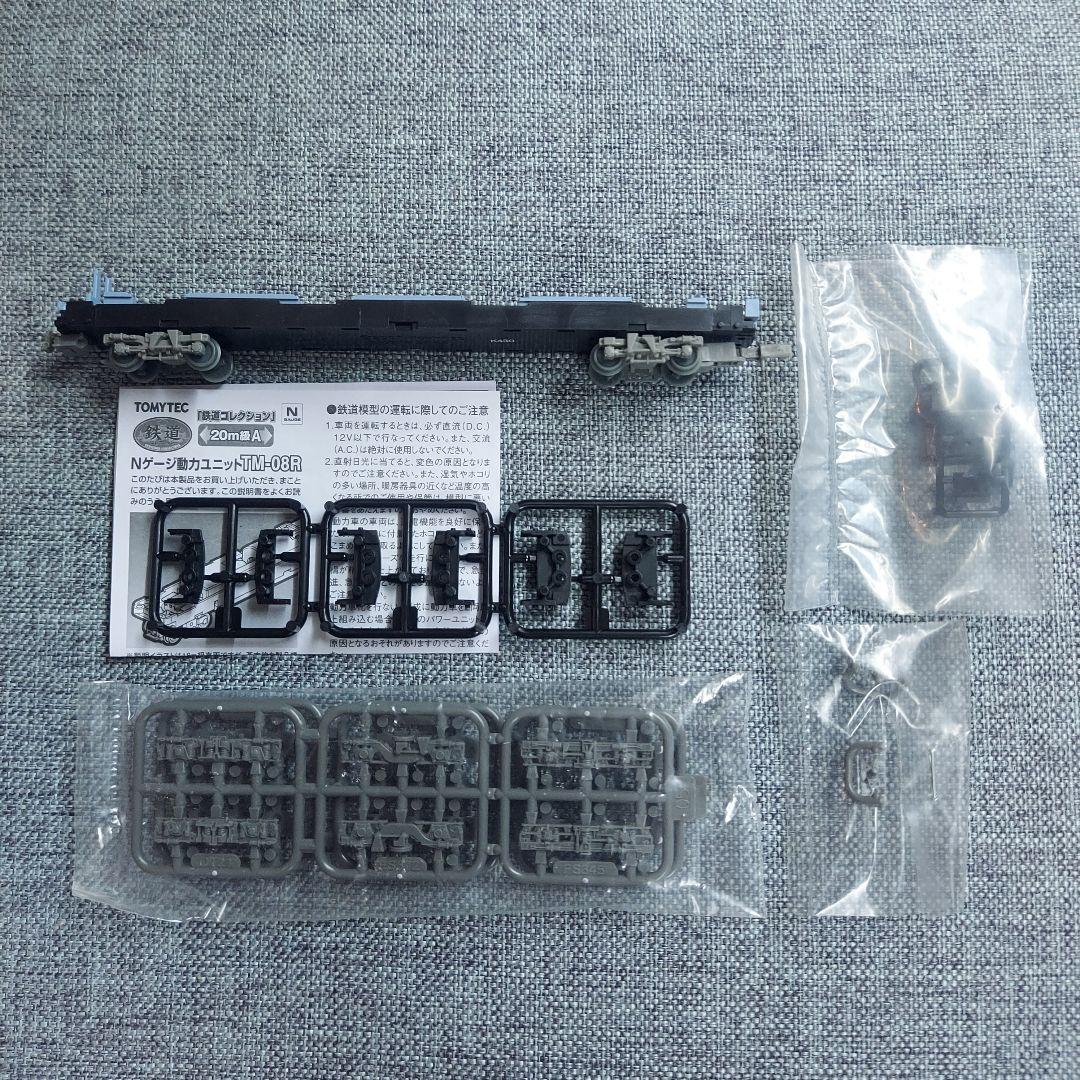 南海6000系 後期型 冷房改造車 4両セット●動力付Ｎ化済み！