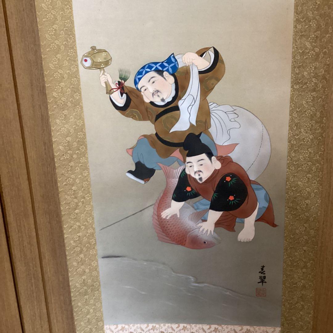 絹本着色画　【　恵比寿大黒図　】　掛軸一幅　　共箱有り　　　563