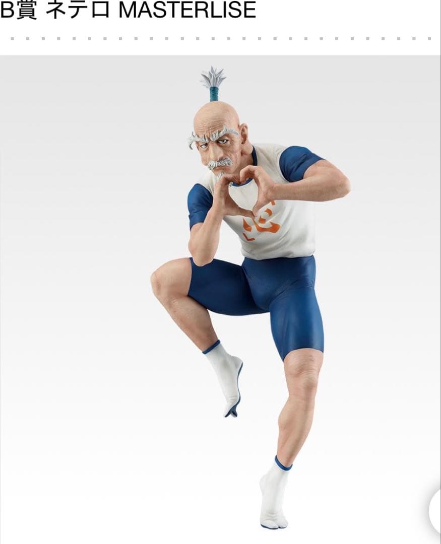 一番くじ　ハンターハンター　全種38点