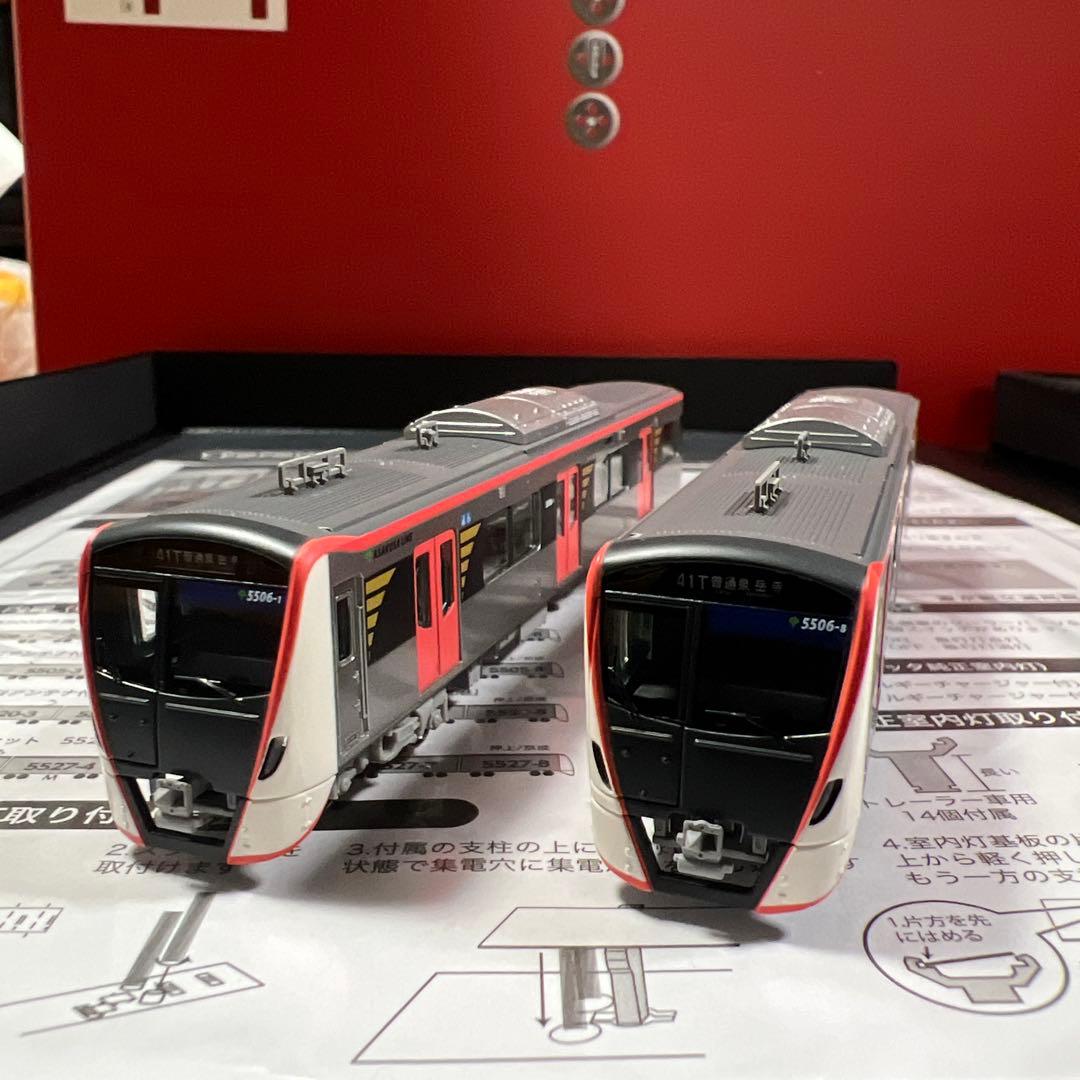 ポポンデッタ 5500形 8両編成セット