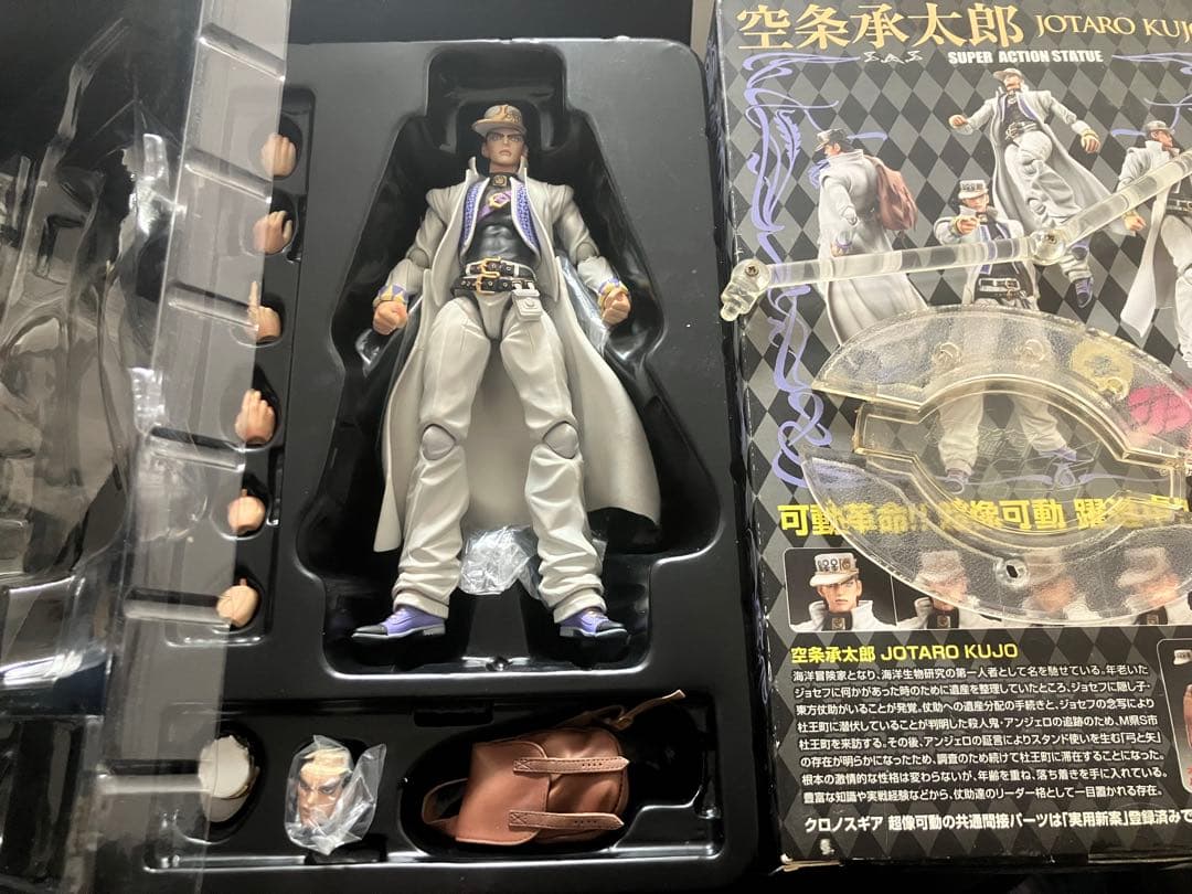 超像可動　4部承太郎　スタープラチナ