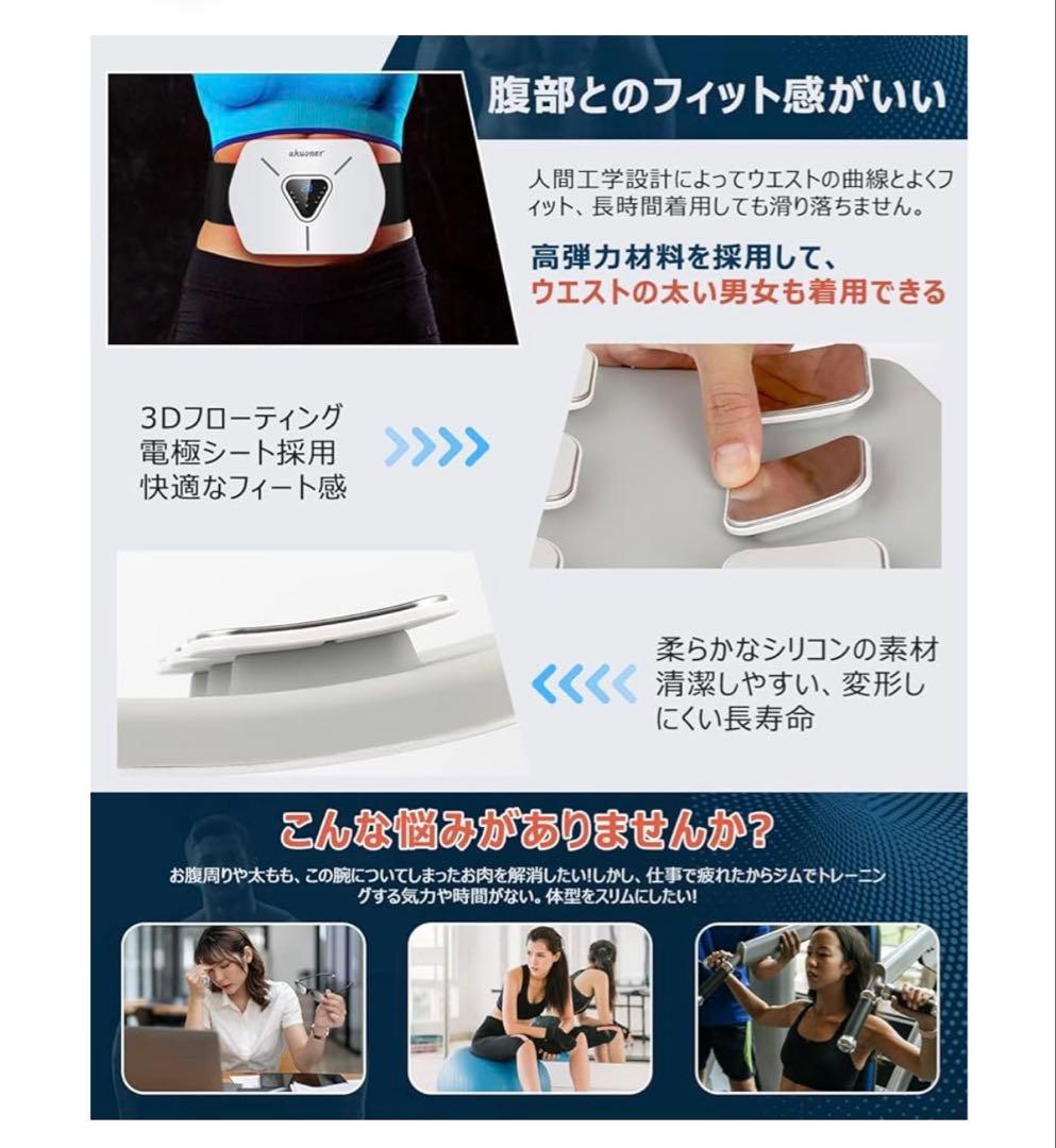 EMS腹筋ベルト ジェルシート不要 6腹筋パッド 3Dフローティング 8種モード