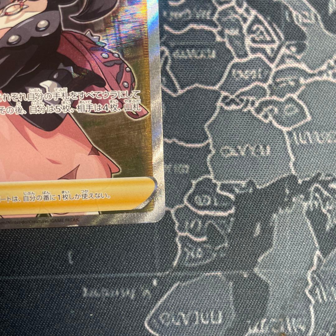 マリィ シールド SR S1H 拡張パック 068/060 ポケモンカ