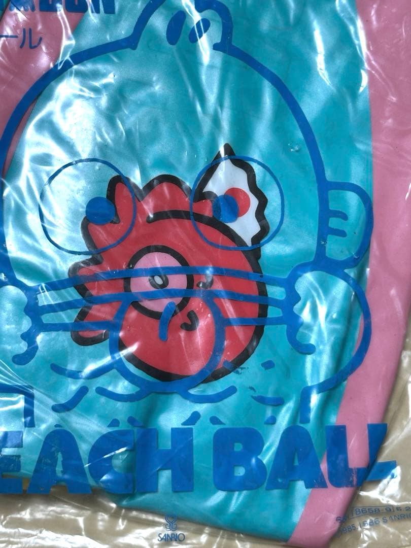 激レア サンリオ ハンギョドン ビーチボール レトロ 当時物 当時品②