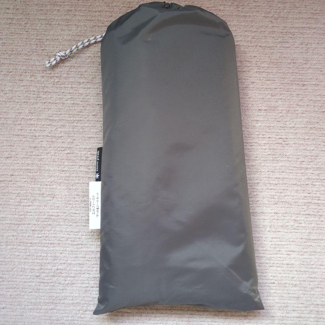  peak エルフィールド