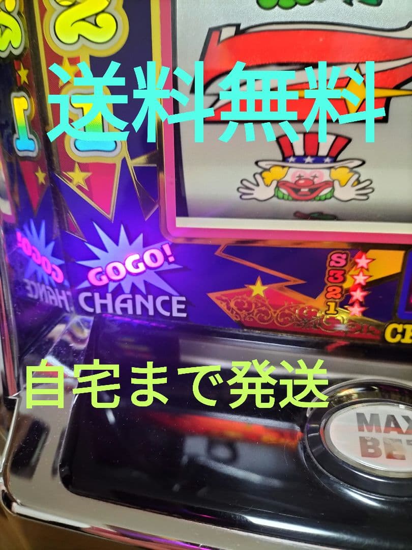 パチスロ実機ニューアイムジャグラー