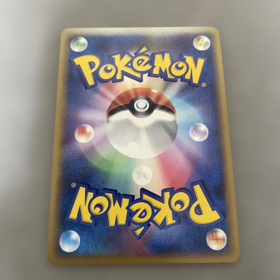 ポケモンカードゲーム　チコリータ　ランダムプレゼントキャンペーン プロモカード