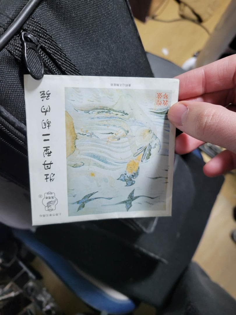 二胡　初心者向け