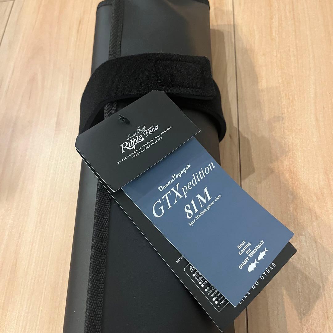 リップルフィッシャー　GTXpedition 81M