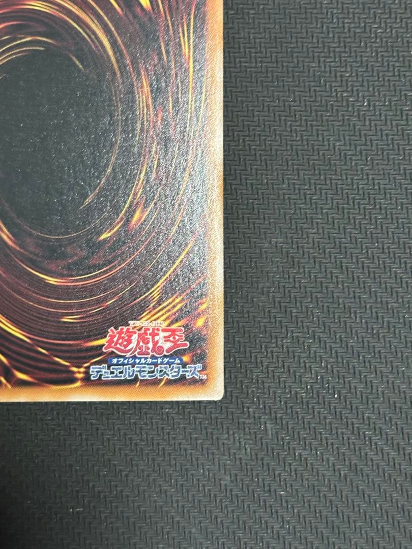 カ*ー様 遊戯王　No.107 銀河眼の時空竜 イラスト違い25th クオシク