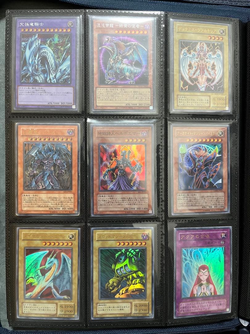 ⭐︎まとめ売り⭐︎遊戯王OCG デュエルモンスターズ