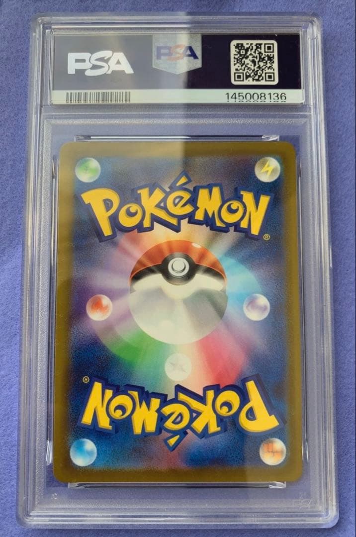 PSA10 メガリザードンX ex MA 中国語 箔押しエラー