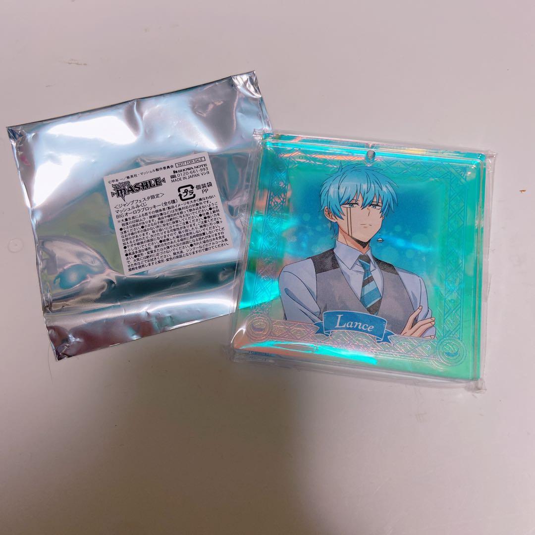 マッシュル　ランス　ジャンプフェスタ　おみくじ