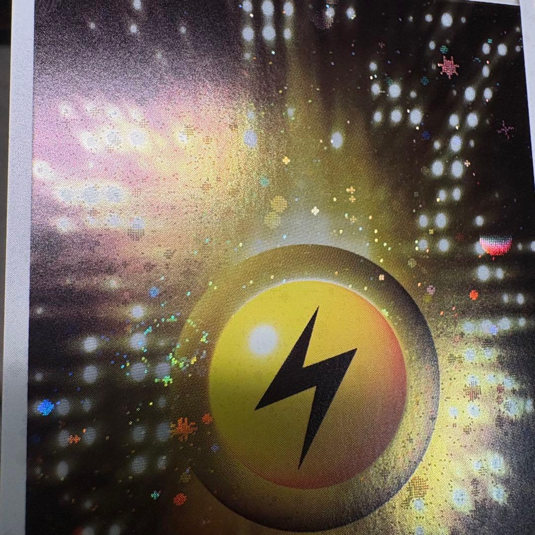 雷　アクマグエネルギー　基本エネルギー　渦巻き　4枚まとめ売り tn2