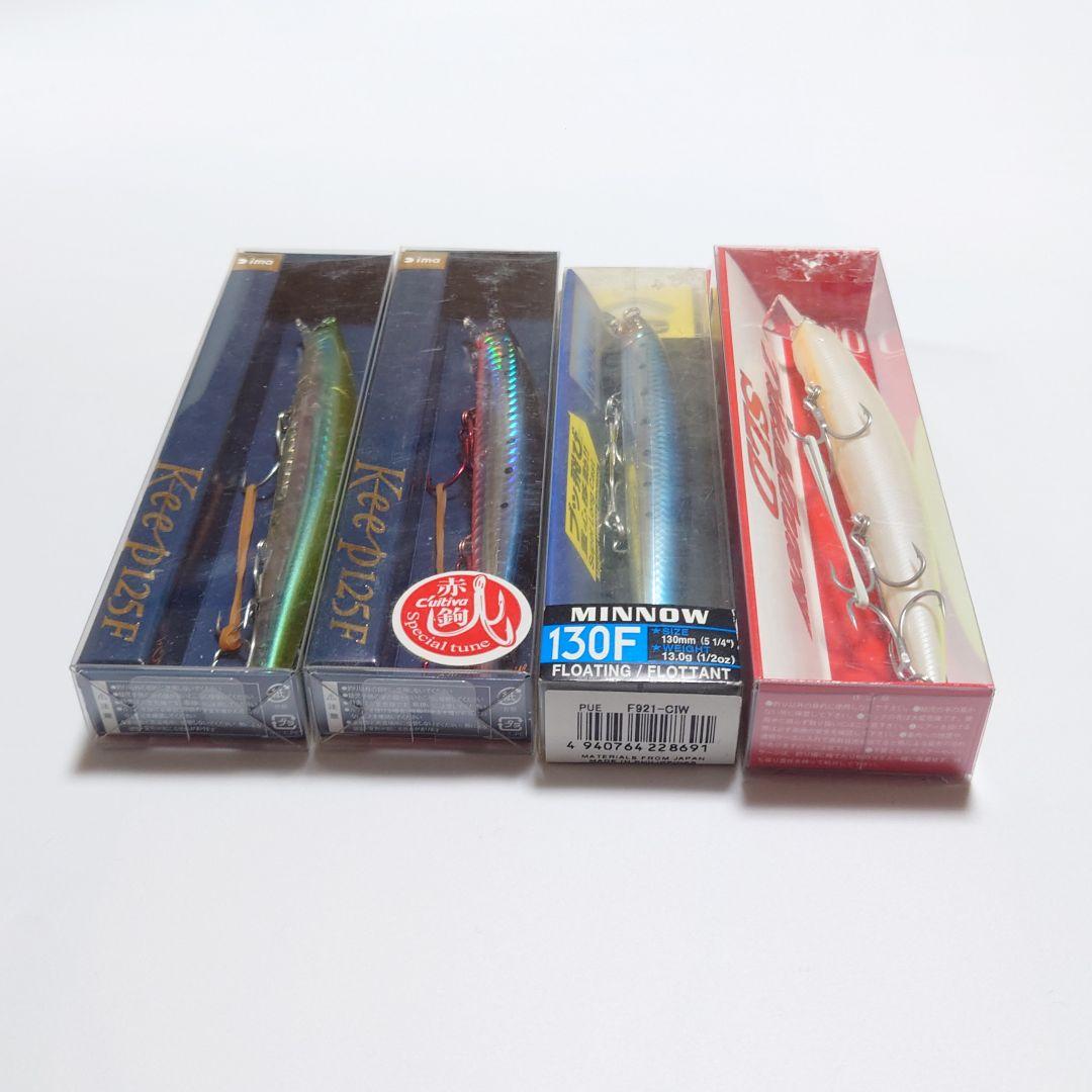 【新品未開封】サイレントアサシン 他ミノー8個セット