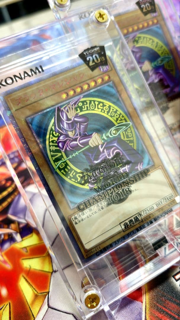 遊戯王 ブラックマジシャン 20thシークレット 3枚 wcs2018 未開封