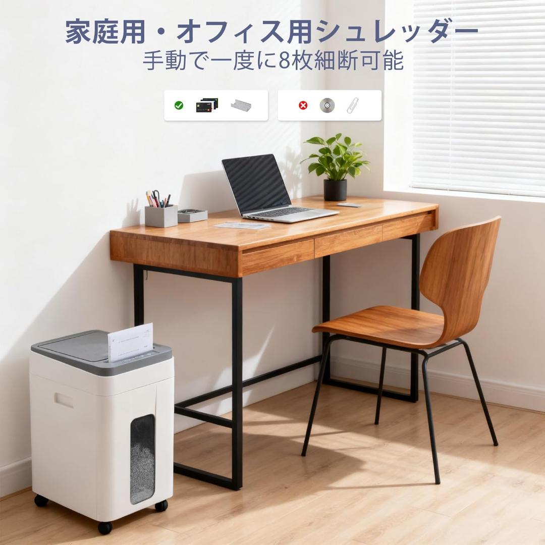 ※新品※オートフィードシュレッダー 電動 静音 大容量 P5レベル 400枚対応