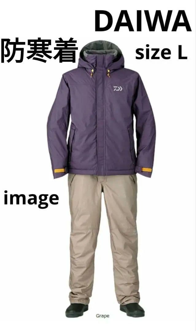 DAIWA　レインマックス　サイズL　ハイロフトウィンタースーツ紫