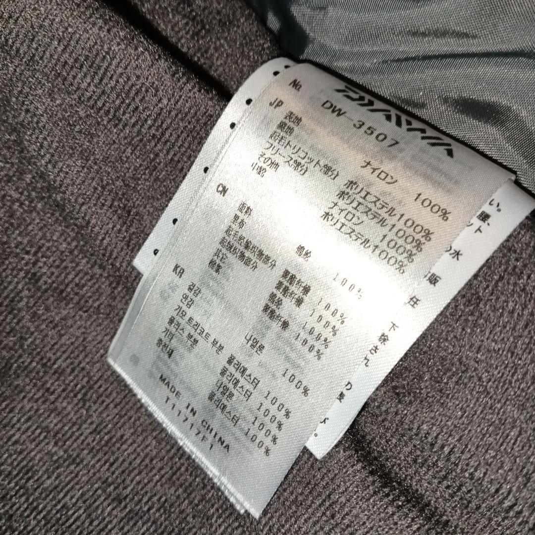 DAIWA　レインマックス　サイズL　ハイロフトウィンタースーツ紫