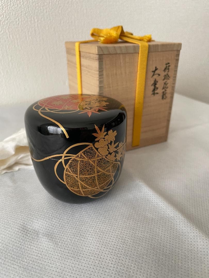 茶道具　中村恭蔵作　花篭　大棗
