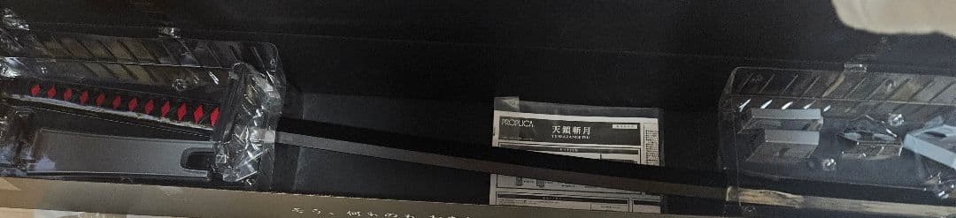 PROPLICA 天鎖斬月 BLEACH