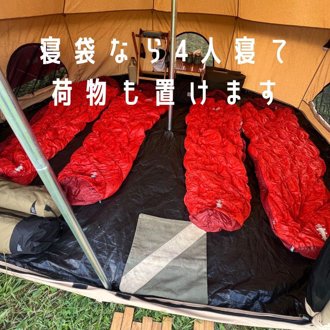 【新品】ホワイトダック 4人 / ノルディスク ローベンス 同型 コットンテント