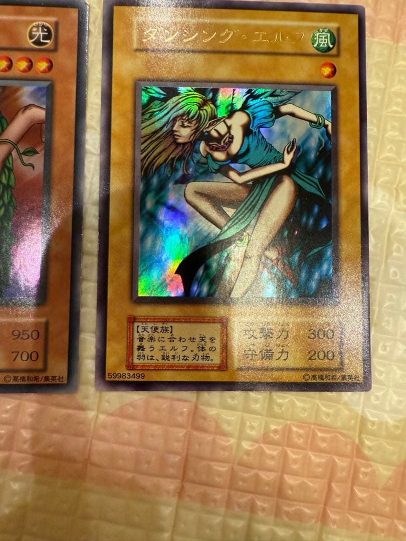 初期レア　ウルトラレアセット