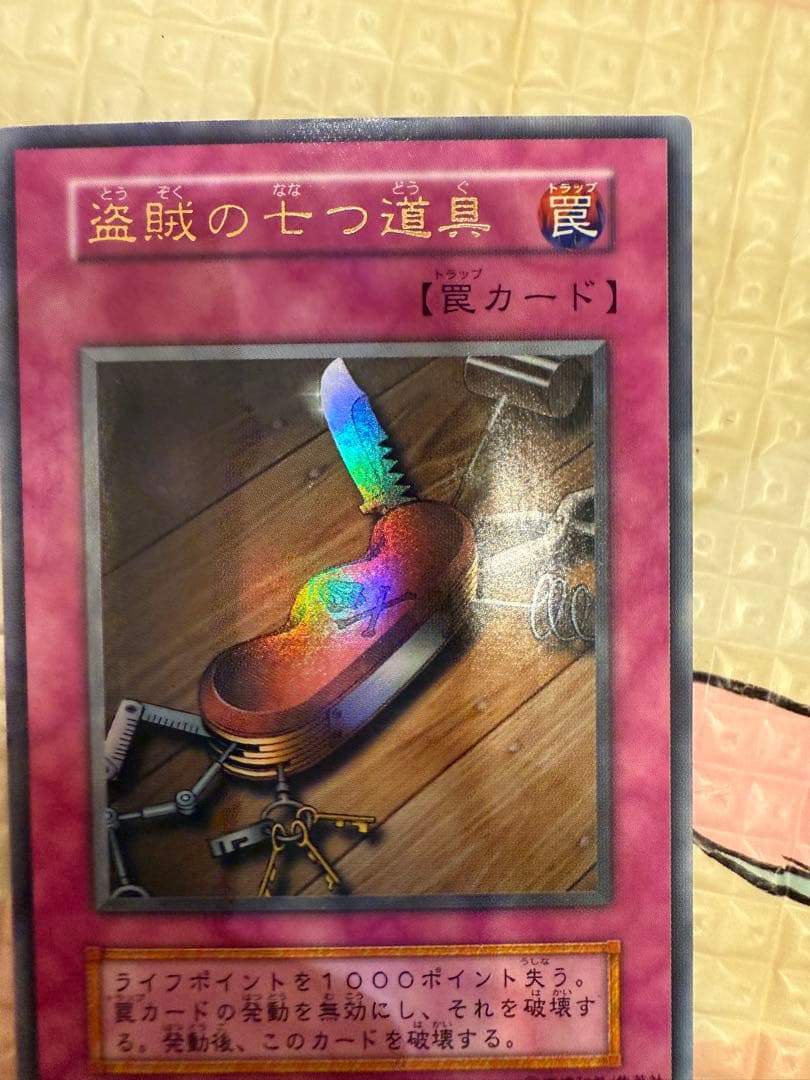 初期レア　ウルトラレアセット