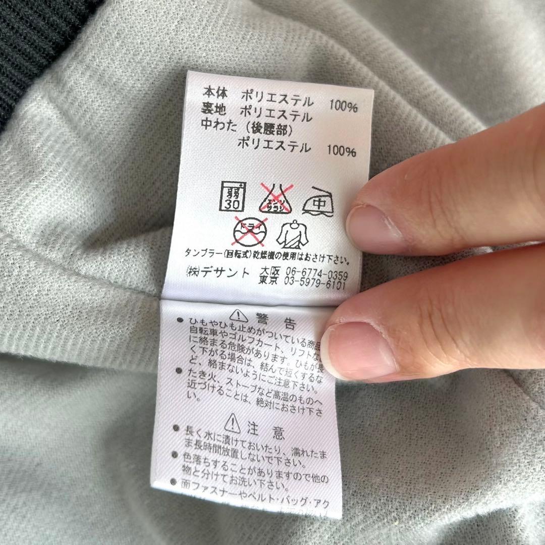 【美品】アンブロ セットアップ ブラック イングランド 大きいサイズ XL