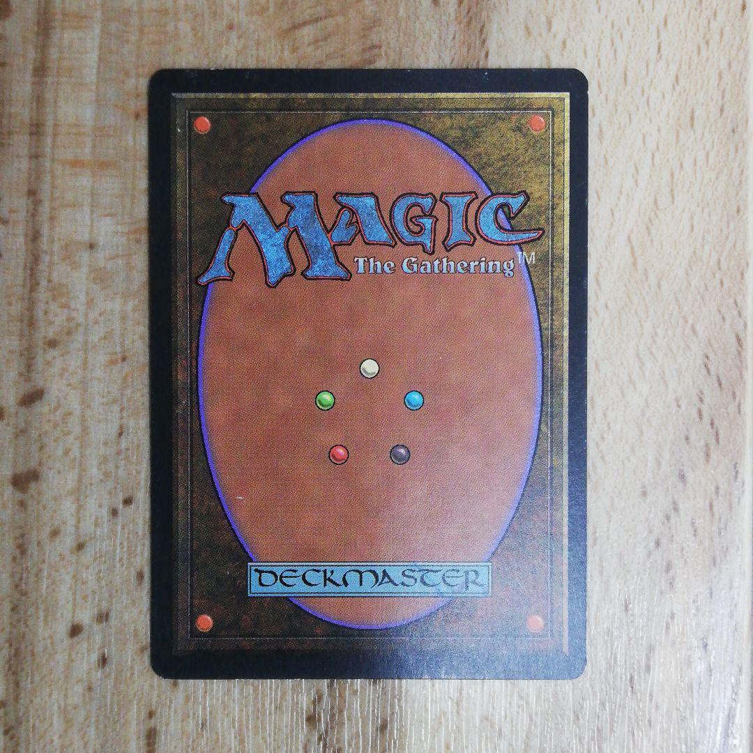 レイクオブザデット(アライアンス)