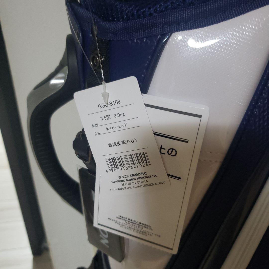 Srixon GGG-S166 ゴルフバッグ 9.5型