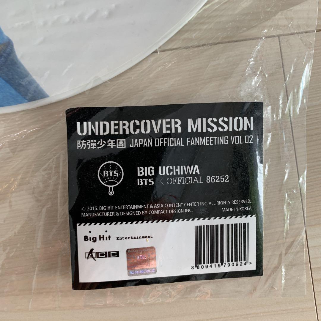 BTS ジョングク　公式うちわ (UNDERCOVER MISSION)